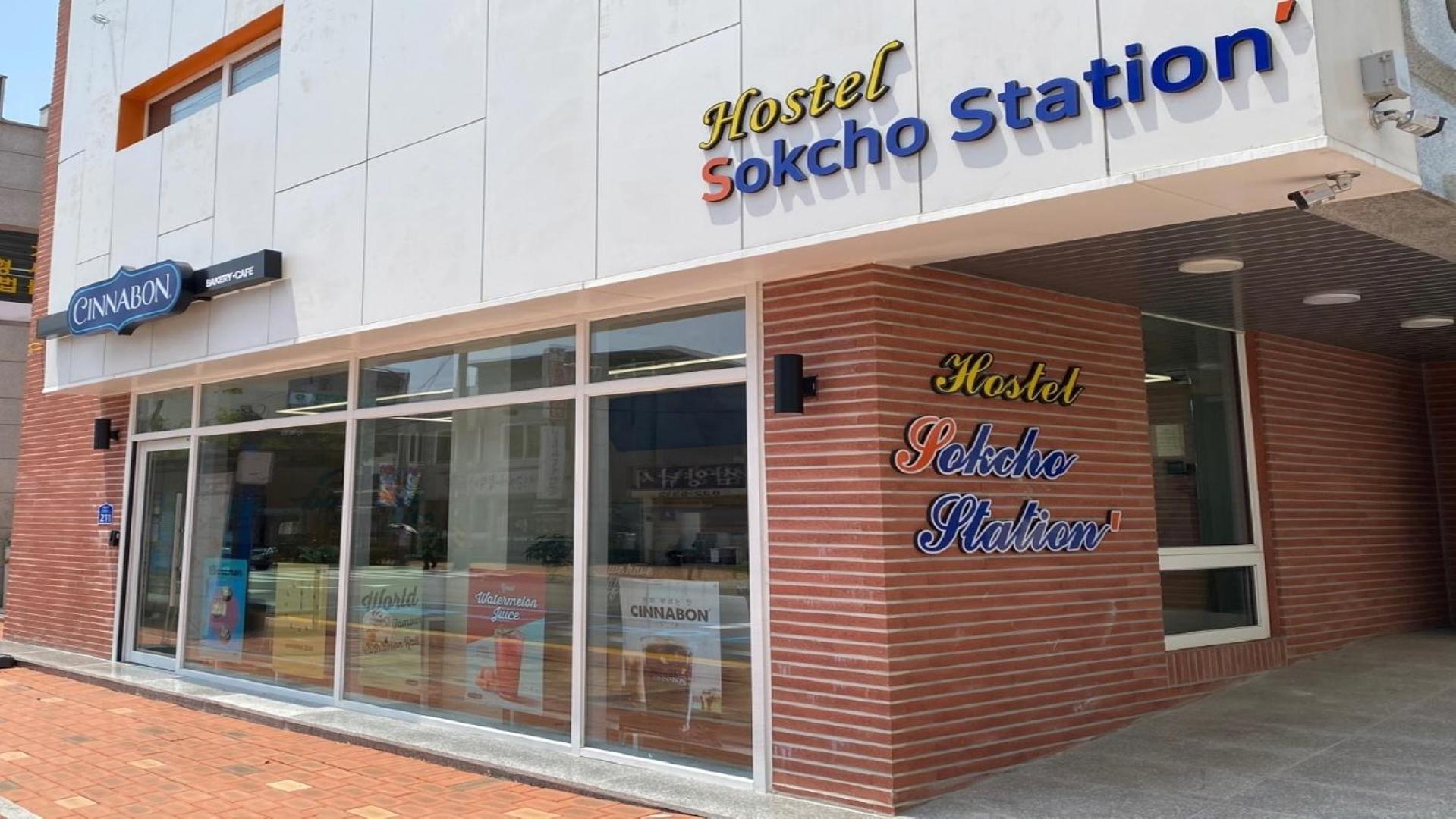 Sokcho Station Hostel Bagian luar foto